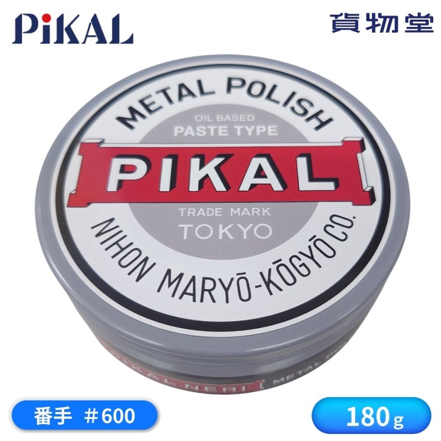 ピカールネリ 180g 日本磨料工業 18100 トラック用品 トラック用 トラック カー用品 車用品 金属磨き ..