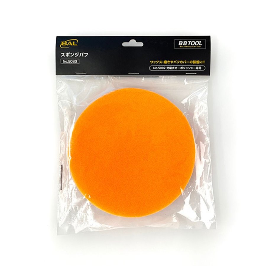 BBTOOL���ݥ󥸥Х� No.5080 �綶���� BAL��������Բġ�