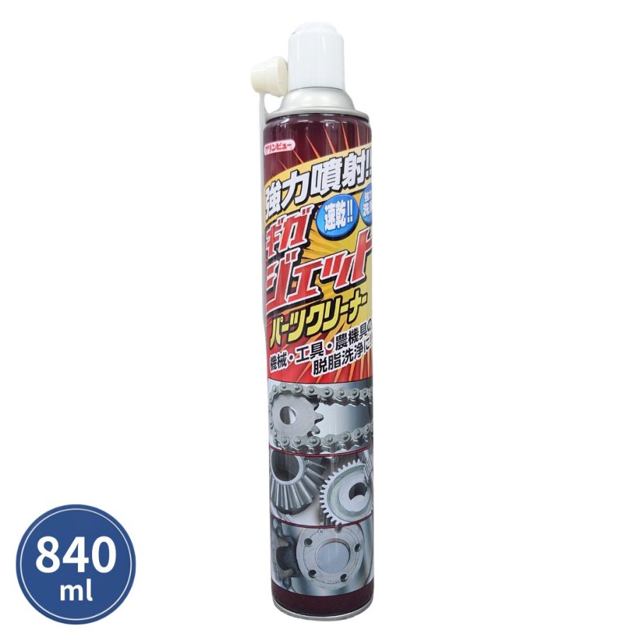 【30本入り】C-76強力噴射ギガジェットパーツクリーナー840ml イチネンケミカルズ パーツクリーナー 有機溶剤中毒予防規則に該当しない ブレーキドラム ブレーキディスク 金属部品 工具類等の脱脂・洗浄剤【北海道・沖縄・離島へは発送できません】 auc-route2-10012065 トラック用品貨物堂 楽天市場店 サンプル画像3