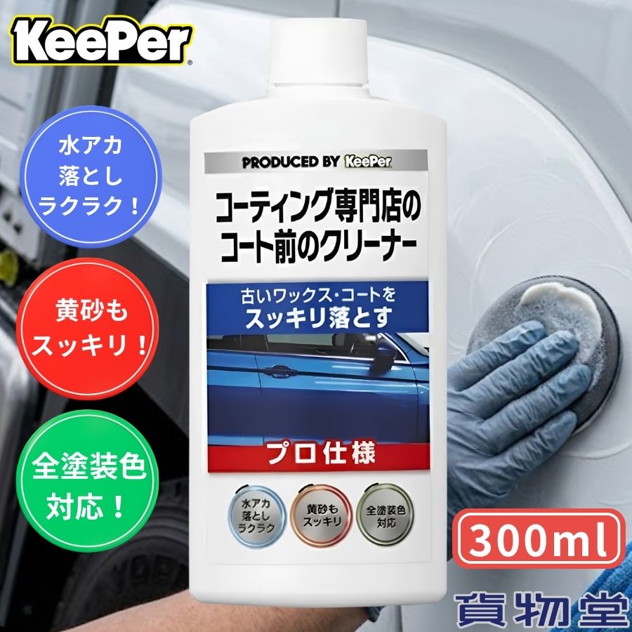 「Y.K.Sさま専用　ケミカル用品一式です」 Weldcraft™ X-Long Alumina Large Gas Lens Nozzle, #12 (3/4 in