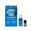 LOOXヘッドライトクリア＆プロテクト 1196 KURE 6856396 トラック用品 カー用品 クレ KURE ルックス LOOX ヘッドライト テールランプ クリーナー コーティング