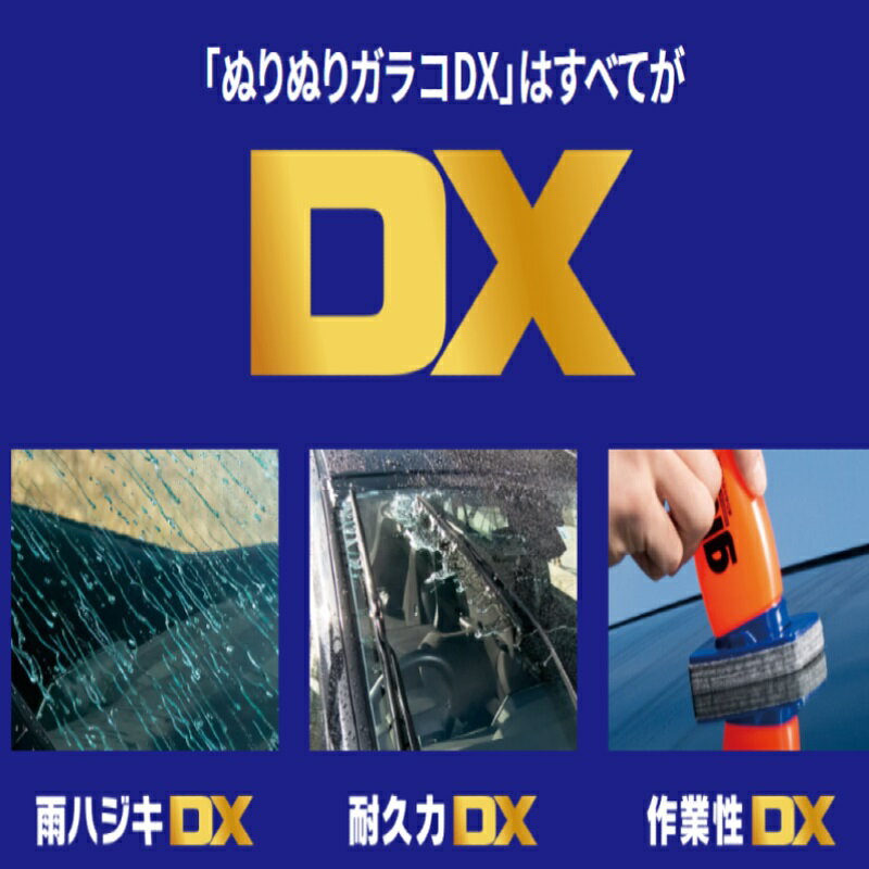G315 ���ե�99 �̤�̤ꥬ�饳DX 110ml|7559779|�ȥ�å����� �������� �ե���ȥ��饹 ���� ���ϥ��� ���饳 ���ե�99
