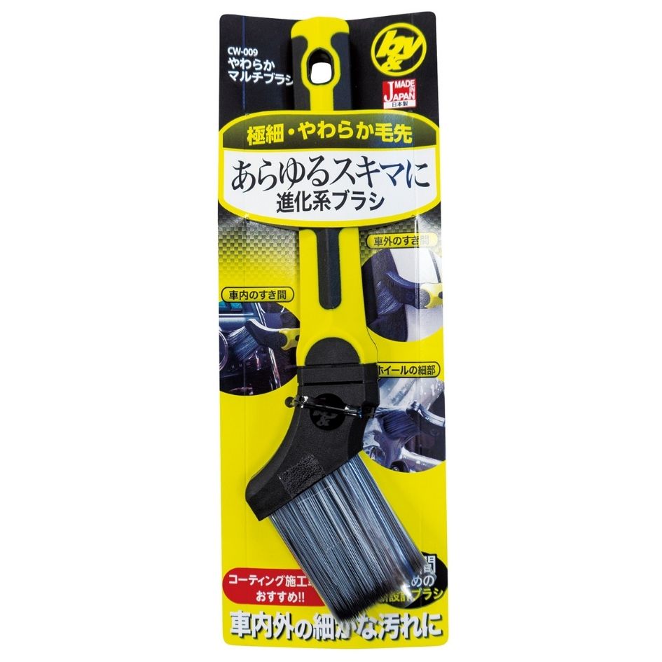 B&Y やわらかマルチブラシ CW-009 6970421トラック用品 カー用品 車内 清掃 洗車 ...