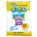 【本日エントリーでP得】ワコーE-025 ぞうきん10枚入