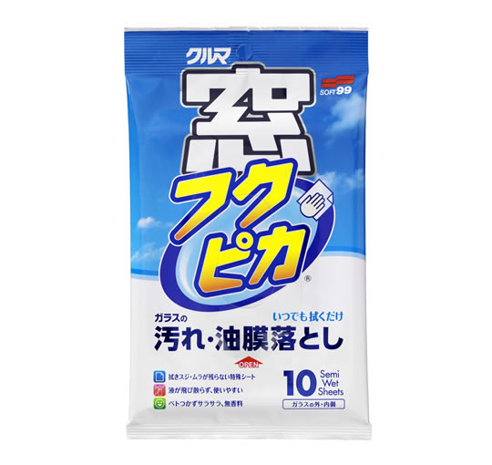 【送料込み】G-30ソフト99窓フクピカ ガラスの汚れ・油膜落とし10枚入り|トラック用品 カー用品 ガラス拭き 洗車 油膜取り ￥1000 ぽっきり ポッキリ 送料無料