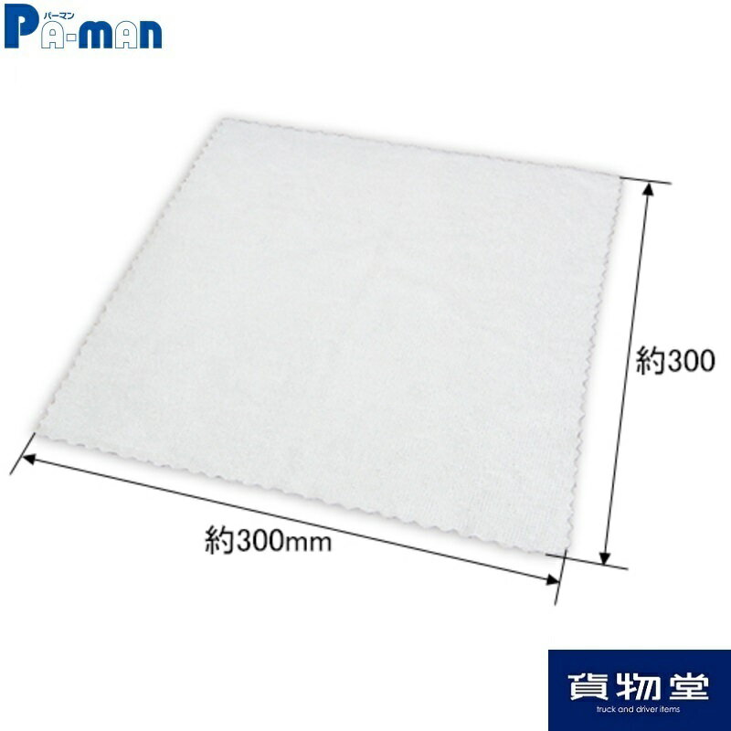 ������P5��+����ȥ����P9�ܡ�GP1750�ޥ������ե����С�������50���� 2330920000|�ȥ�å����� ����ߥۥ������᤭�ˤ�������