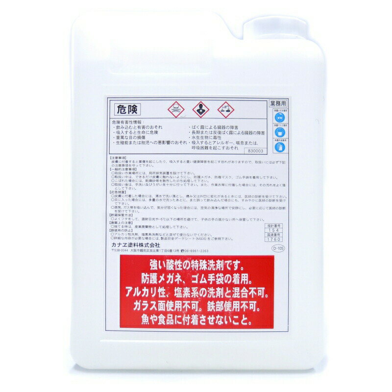 �ȥ�å��ѥ��ӥȡ���ǥ�å���2L(��̳��������)|�ȥ�å����� �ȥ�å��� �ȥ�å� ���� ���ӥȡ��� ���Ӥȡ��� 2L �� ���� ���� �� ������Ȥ� ����� ���Ӽ�� �͵� ���� ��������