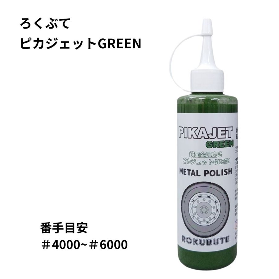 �ԥ������å�GREEN�ڥ��꡼��ۡʳڡ�����ߥۥ������᤭��200ml�����֤� �ȥ�å� �Х� ������᤭ ����ߥۥ����� �᤭ ���� ��Ф� �ĥ� ���� ����ѥ���� �ݥ�å��� ���ƥ�쥹 ������᤭�Τ����֤� ��������