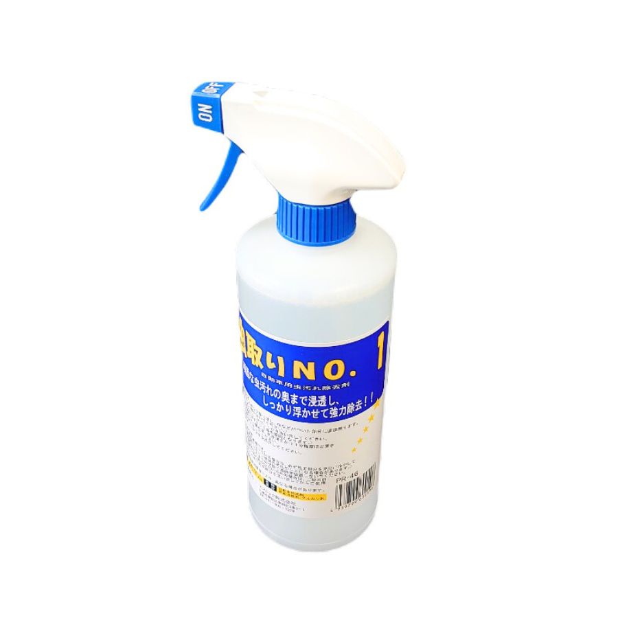 ����NO.1 ��α�����Ȥ��ѥ��꡼�ʡ� 500ml �����ȥå� PR46 �ȥ�å����� �������� �ȥ�å��� �ȥ�å� �� ���� ���� ���ߥ��� ���꡼�ʡ� ���� ����� �� ����