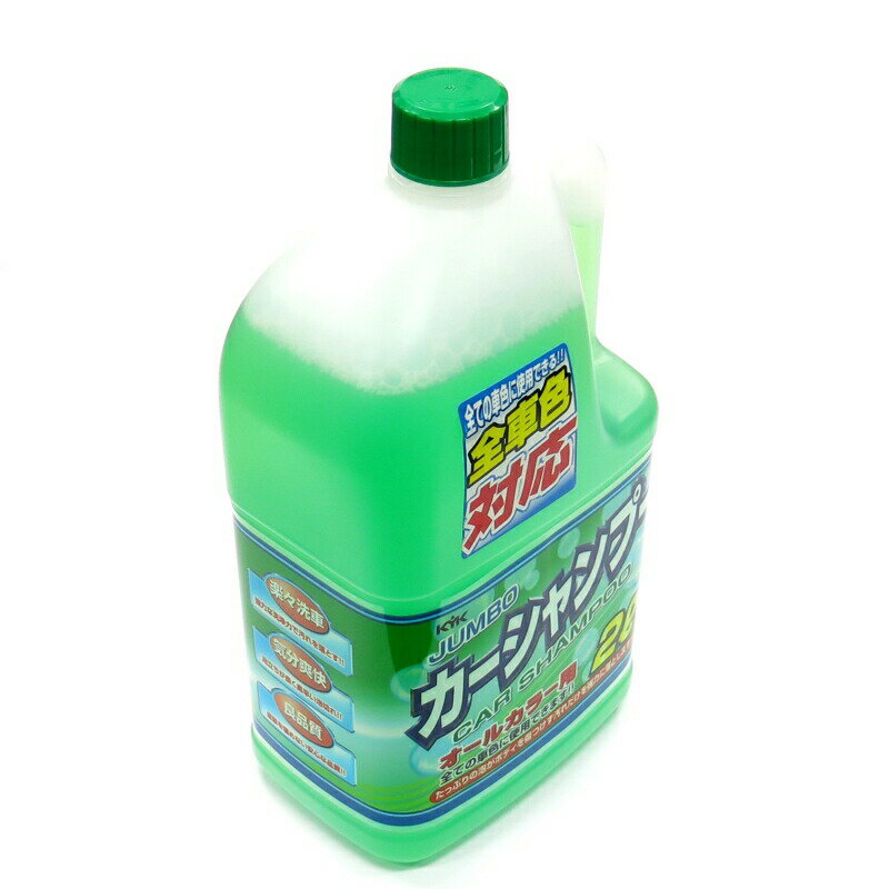 ������P5��+����ȥ����P9�ܡ�KYK21-022 JUMBO���������ס�2L(�����륫�顼��)