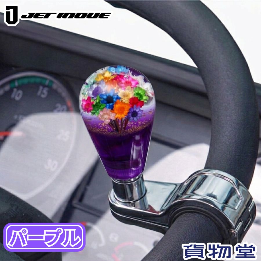 楽天市場】ハンドルスピンナー 水中花の通販