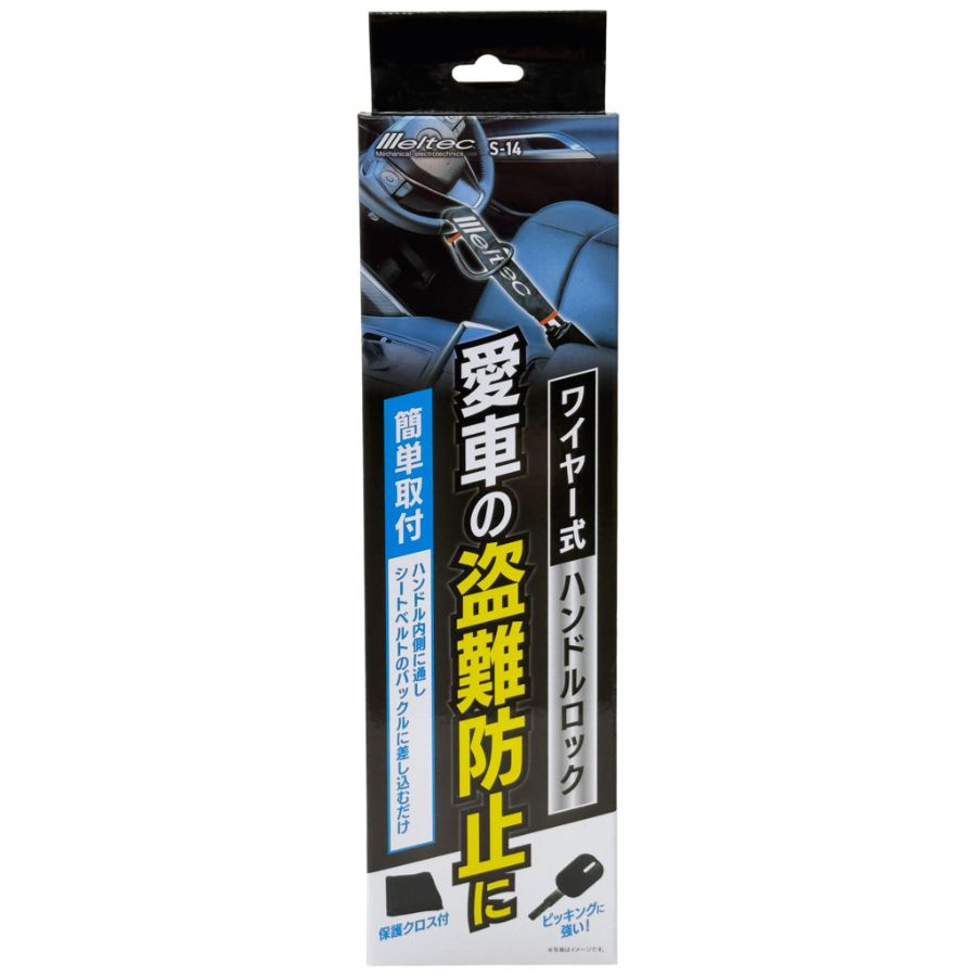 ������P5��+����ȥ����P9�ܡۥ磻�䡼�ϥ�ɥ���å� �缫���ȳ������ S-14 �ȥ�å����� �������� �ȥ�å� �� �������ƥ��� �����������ƥ� �������� �����ɻ� �ϥ�ɥ���å� ���ƥ���󥰥��å� �磻�䡼 CAN����١������к� ��졼�����å�