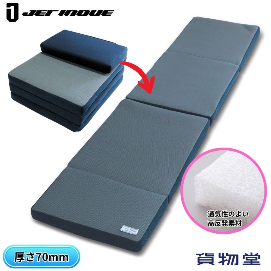 【12/1は当店P5倍!】トラック用ふとん エアネスト エクストラマットレス(トラック用敷ふとん) ジェット..