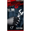 【千円割引&10日はエントリ】エステー メカニックグローブ LL 50枚入(NO.1100Rモデルローブ) 6975272|トラック用品 カー用品 自動車用 トラック用 トラック 自動車 作業用ゴム手袋