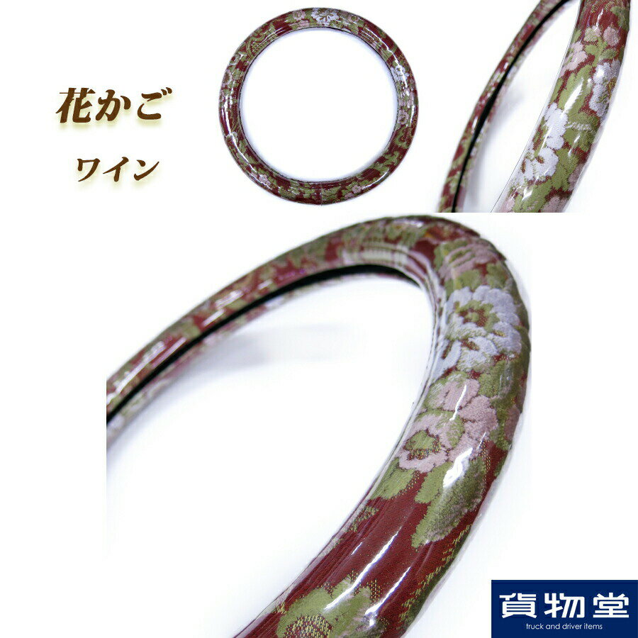 ジェットイノウエ モコモコハンドルカバー ダブルステッチ ヌバック ブラック/赤糸 細巻き富士 S-B（36～37cm） 587990