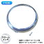 Y45R ヤック超流星マーカー用メッキリング単品(ビス付)|6797370 YAC トラック用品 トラック マーカー..