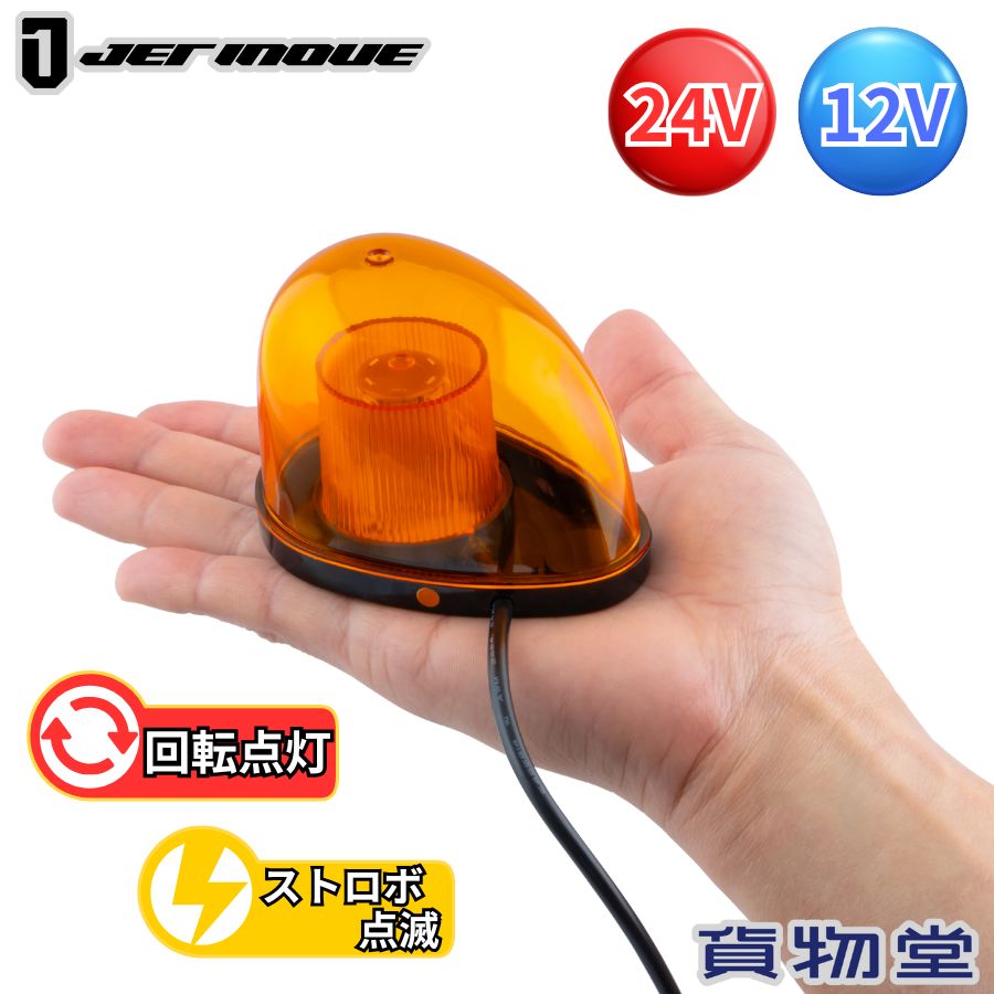 ȥåʲʪƲ ŷԾŹ㤨LEDߥ˲ž С ޥͥåȥ 24V 12V åȥΥ 502322 ȥå ȥå ȥå ž  LED ž ѥȥ饤 ưѲž 24V 12V ɿ ɿ ѥ ΤҤ饵 ޥͥåȼ ץ饰Ÿ ž ȥǡפβǤʤ3,740ߤˤʤޤ