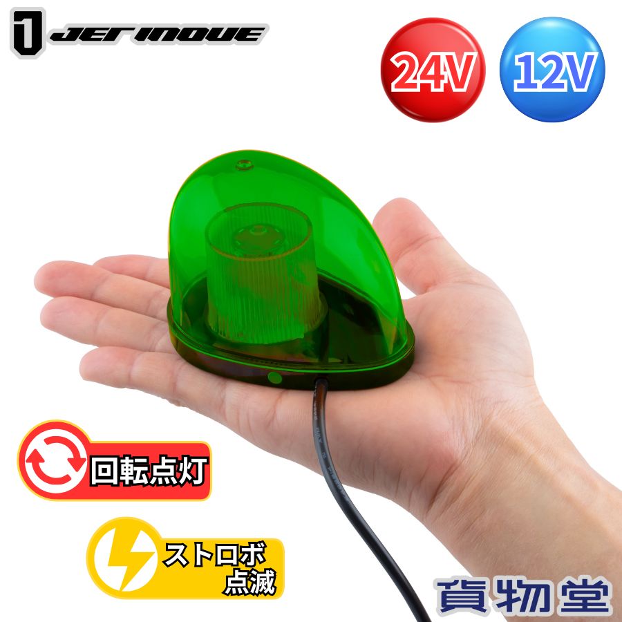 ȥåʲʪƲ ŷԾŹ㤨LEDߥ˲ž ꡼ ޥͥåȥ 24V 12V åȥΥ 502323 ȥå ȥå ȥå ž  LED ž ѥȥ饤 ưѲž 24V 12V ɿ ɿ ѥ ΤҤ饵 ޥͥåȼ ץ饰Ÿ ž ȥǡפβǤʤ3,740ߤˤʤޤ