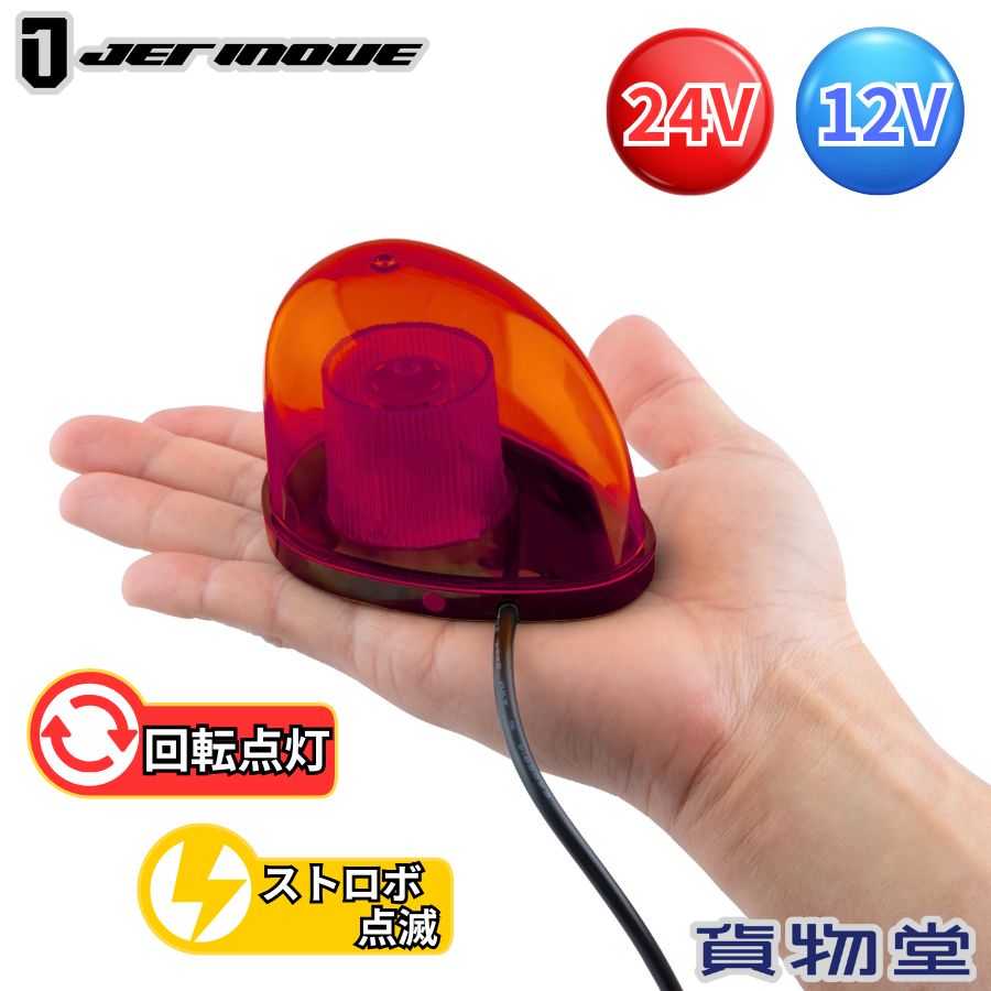 ȥåʲʪƲ ŷԾŹ㤨LEDߥ˲ž å ޥͥåȥ 24V 12V åȥΥ 502324 ȥå ȥå ȥå ž  LED ž ѥȥ饤 ưѲž 24V 12V ɿ ɿ ѥ ΤҤ饵 ޥͥåȼ ץ饰Ÿ ž ȥǡפβǤʤ3,740ߤˤʤޤ