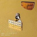 5355304 OAW-04 花魁 LEDシーケンシャルウインカーバルブ 日野サイドウインカー用(1個入り)|トラック用品 トラック用 トラック LEDウインカー 花魁 シーケンシャル 流れるウインカー 日野 17プロフィア グランドプロフィア 17レンジャー レンジャープロ ドアサイドウインカー