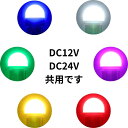 TAKE-63 グラデーションバルブ(T10ウェッジ×1個)青緑黄赤桃白 12V 24V共用(無極性)|竹村商会|トラック用品 カー用品 トラック 車 電飾 電装 ランプ 電球 バルブLED電球 LEDバルブ グラデーション 色が変わる 明るい 人気 おすすめ