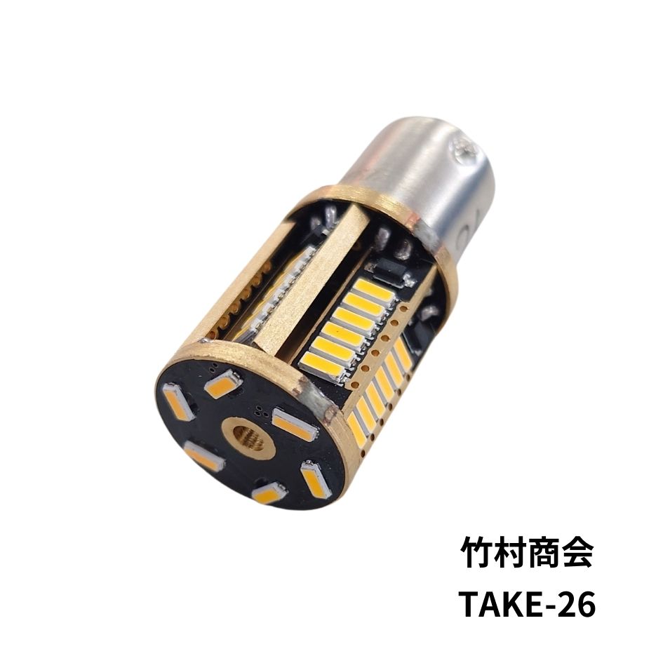 TAKE-26 シャンデリア用バルブ(BA15s)電