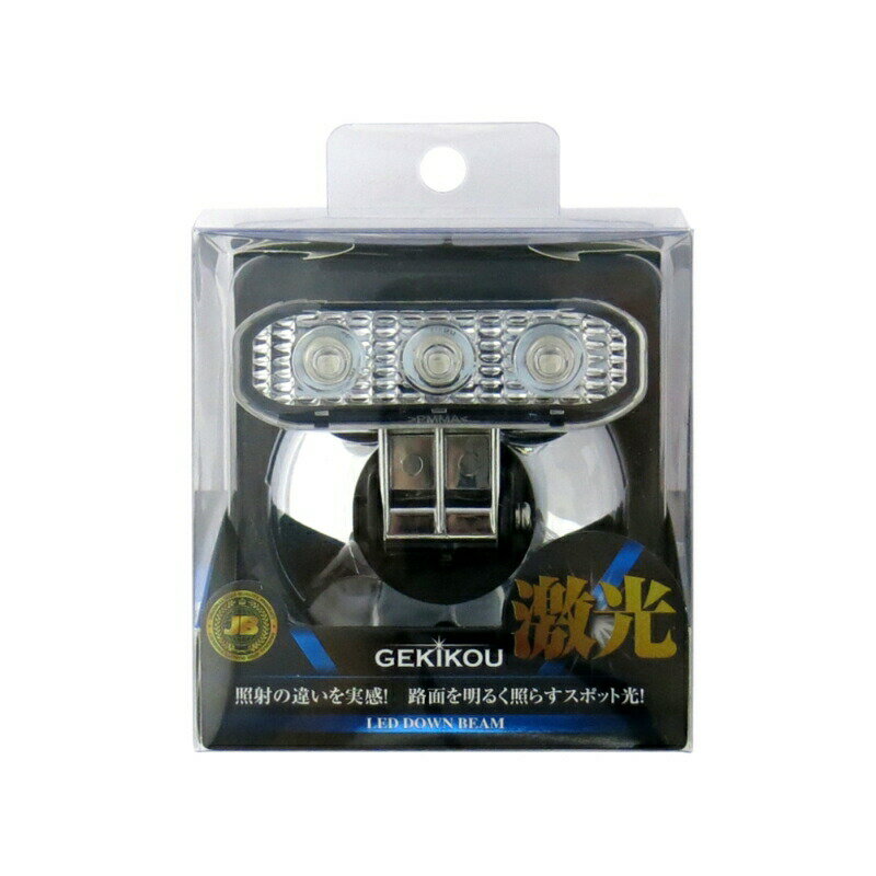 6141395 LSL-405B JB激光LEDダウンビーム ブルー DC12V/24V共用