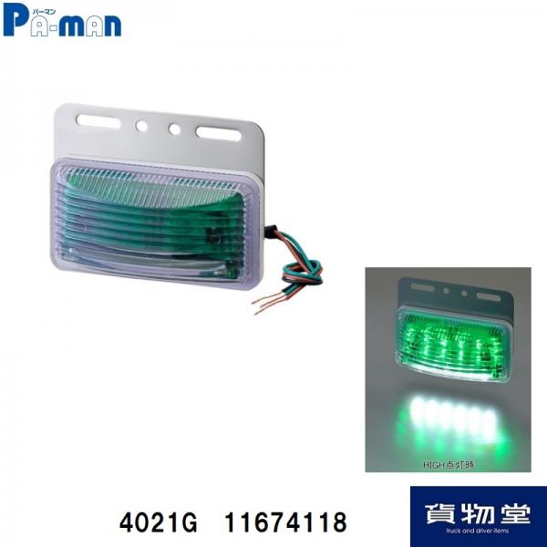 4021Gパーマンツーウェイ・フラットマーカーランプ グリーン DC24V LED 防水