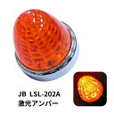 ȥåʲʪƲ ŷԾŹ㤨LSL202A JBLEDꥹϥѥޡС/LEDС|6141372 ȥå LEDޡ LED ޡ   뤤 ޤ֤  JB ܥǡѡ 24V 12V Хޡ ޡ  ͵  פβǤʤ2,519ߤˤʤޤ