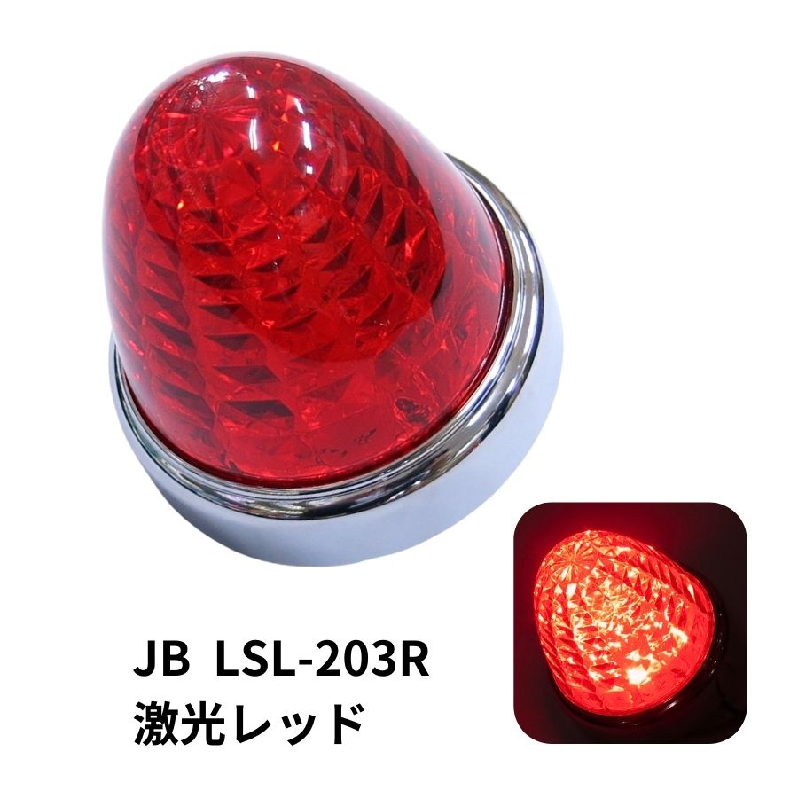 ジェットイノウエ LA-01 LED T10 ウェッジバルブNEO 2個入 アンバー 2個入 529248