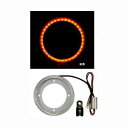 【本日エントリ最大P9倍】534859 JET LED36エンジェルリング(バスマーカー用)紅茶