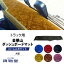金華山ダッシュボードマット ローレルモケット 大型 代引き不可|トラック用品 トラック カー用品 車用..