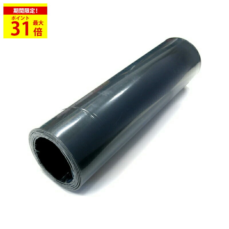 ＼期間限定P最大31倍／ EVA泥除け 厚さ3mm 黒 2500mm×600mm|トラック用品 泥除け エヴァ EVA どろよけ ドロヨケ 3mm ブラック