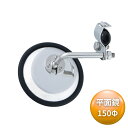 【本日P5倍】バックショットミラー Ver.3s ステンレス 150パイ ジェットイノウエ 501589 トラック用品 トラック用品 トラック用ミラー 平面鏡 ...