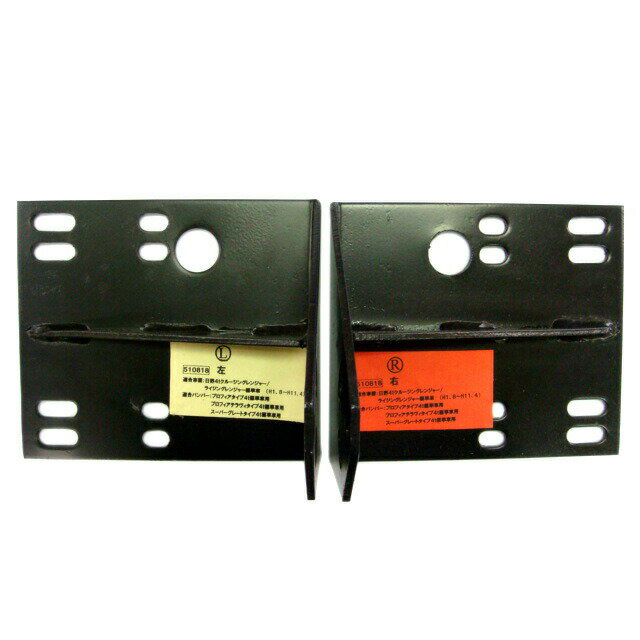 ジェットイノウエバンパー取付ステー 日野ライジングレンジャー標準用 ジェットイノウエ 510818【代引き不可】