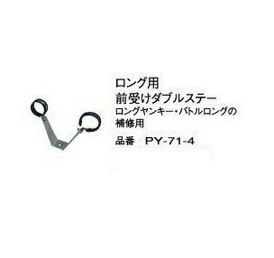 日建 D型ハイパワーヤンキーホーン クローム 12V車用　トラック DHP454-12　ニッケン　エアホーン　ヤンキーホーン