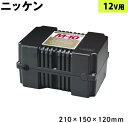 【本日エントリーでP得】5212097 MAX-10-12 ニッケン コンプレッサー 12V用【代引き不可】|トラック用品 トラック用 カー用品 エアーホーン用...