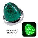 LEDスターライトバスマーカー零(ゼロ) グリーンレンズ/グリーン 532633 ジェットイノウエ トラック用品ジェット JET トラック用 トラック LEDマーカー LEDマーカーランプ JETマーカー 爆光 激光 明るい 眩しい 人気 売れ筋 おすすめ 24V 12V