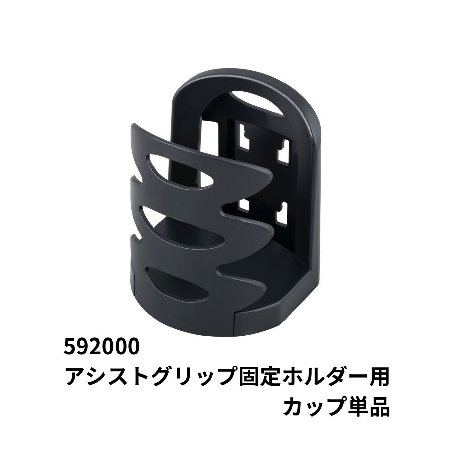 楽天市場】アシスタントグリップ用ドリンクホルダー ジムニーの通販 楽天市場】アシスタントグリップ用ドリンクホルダー ジムニーの通販
