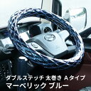 【送料無料!!】ISUZU ファイブスターGIGA専用 ハンドルカバー + ダッシュマットセット ダブルステッチ つやありエナメルブラック/ブラック Luster(ラスター）フロントマット、ダッシュボードマット、キルトマット、レトロ、インテリア、内装、いすゞ