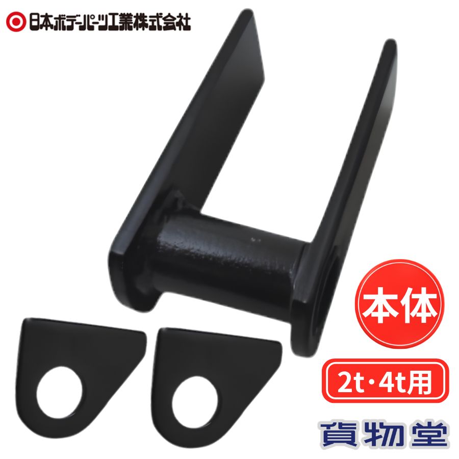 楽天市場】日本ボデーパーツ工業（車用品｜車用品・バイク用品）の通販