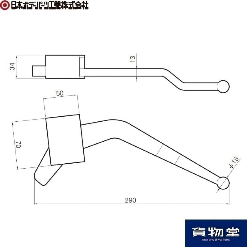 ������P5��+����ȥ����P9�ܡ�3006551 ����ץ����ɥ����ȥ��å� 4t R|JB���ܥܥǡ��ѡ��Ĺ��ȡ�������Բġ�
