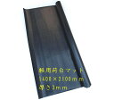 高品質 軽トラック用 汎用 荷台マット 1枚 サイズ140cmx201cm 厚さ:約3mm フリーカット 軽ワゴン 軽バン アクア用品 マリン用品 作業場マット...