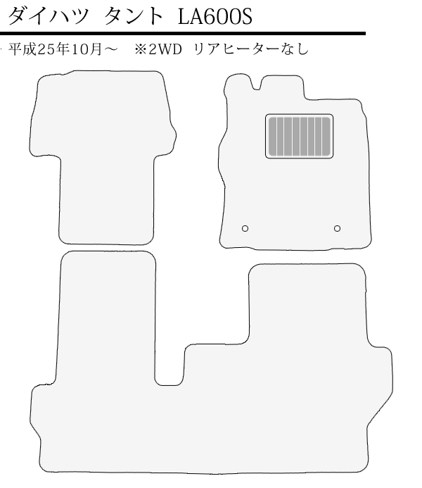 店長おすすめ フロアマット カーマット タント...の紹介画像3