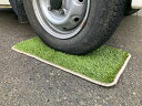 芝人×R.S 展示車用マット 60×30(cm) 4枚 タイヤマット 厚み:約30mm 緑 送料無料 デモカー 人工芝 マット 芝生マット レンタカー タイヤ痕...