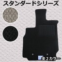 店長おすすめ フロアマット カーマット インプレッサスポーツ gp7 スバル GP2/GP3/GP6/GP7 1セット5枚（国内生産） 年式：平成23年12月〜 スタンダードシリーズ 送料無料 頭文字D セミオーダーメイド 車 汚れ防止 カー用品 マット 新品 ドリフト