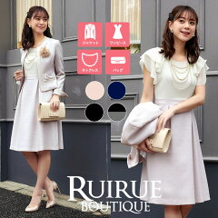 https://thumbnail.image.rakuten.co.jp/@0_mall/auc-ruirue/cabinet/2017suit/su508_tp01.jpg