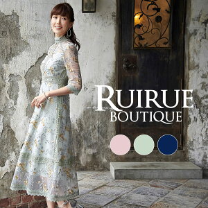 【バーゲン価格】パーティードレス 結婚式 オケージョンドレス お呼ばれドレス ワンピース 春夏 秋冬 披露宴 二次会 上品 50代 40代 30代 フォーマルドレス パーティー セレモニードレス ミセス レディース 母親 親族 女性 服装 ロング 大きいサイズ 即日発送 プレゼント