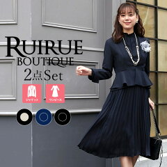 https://thumbnail.image.rakuten.co.jp/@0_mall/auc-ruirue/cabinet/2018-19suit/su868_tp01.jpg