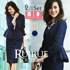 https://thumbnail.image.rakuten.co.jp/@0_mall/auc-ruirue/cabinet/2018suit/su611_tp01.jpg